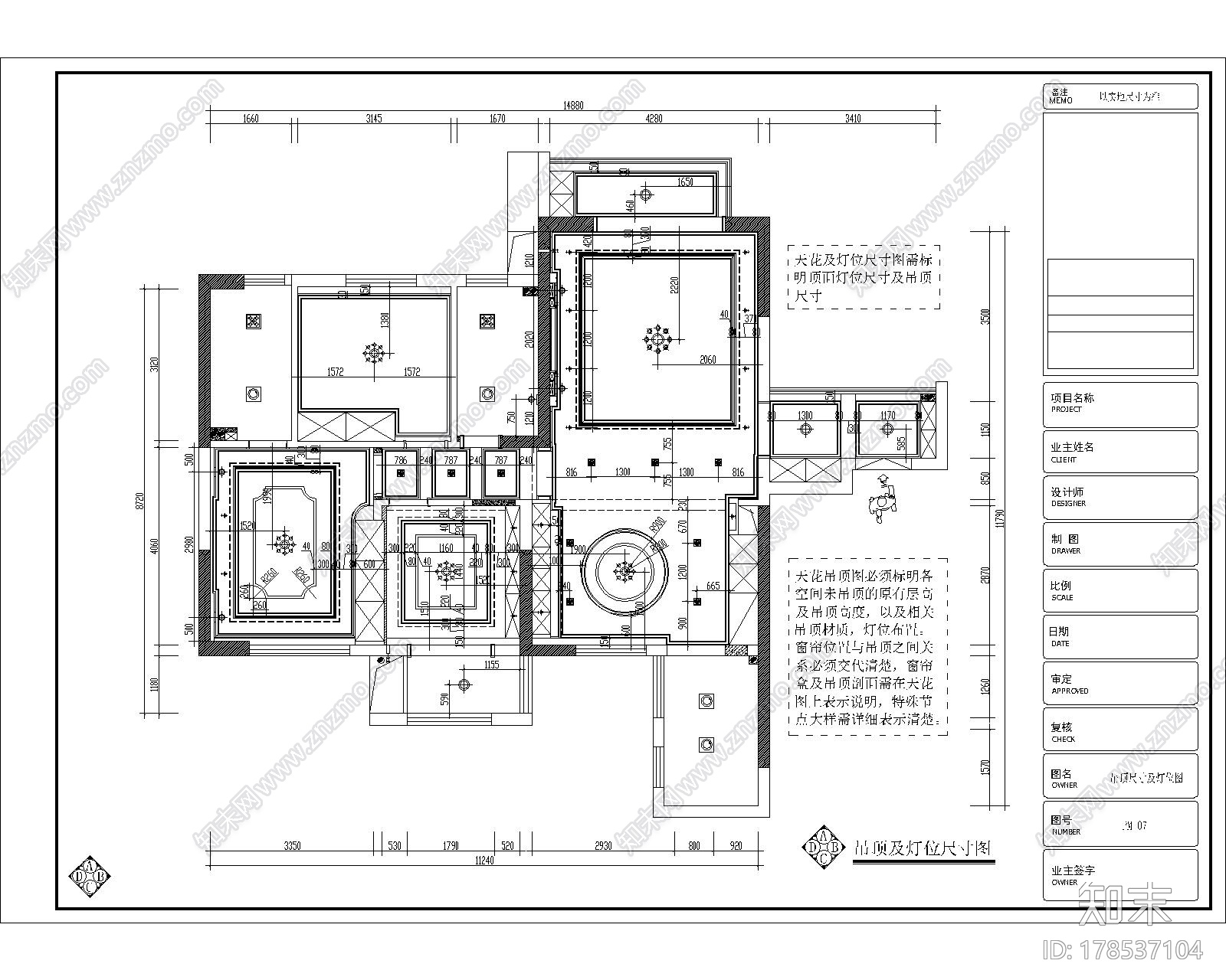 [石家庄]温馨舒适现代3室2厅室内设计CAD图施工图下载【ID:178537104】