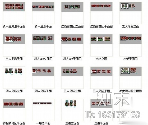 休闲养生会所室内装修图cad施工图下载【ID:166179168】