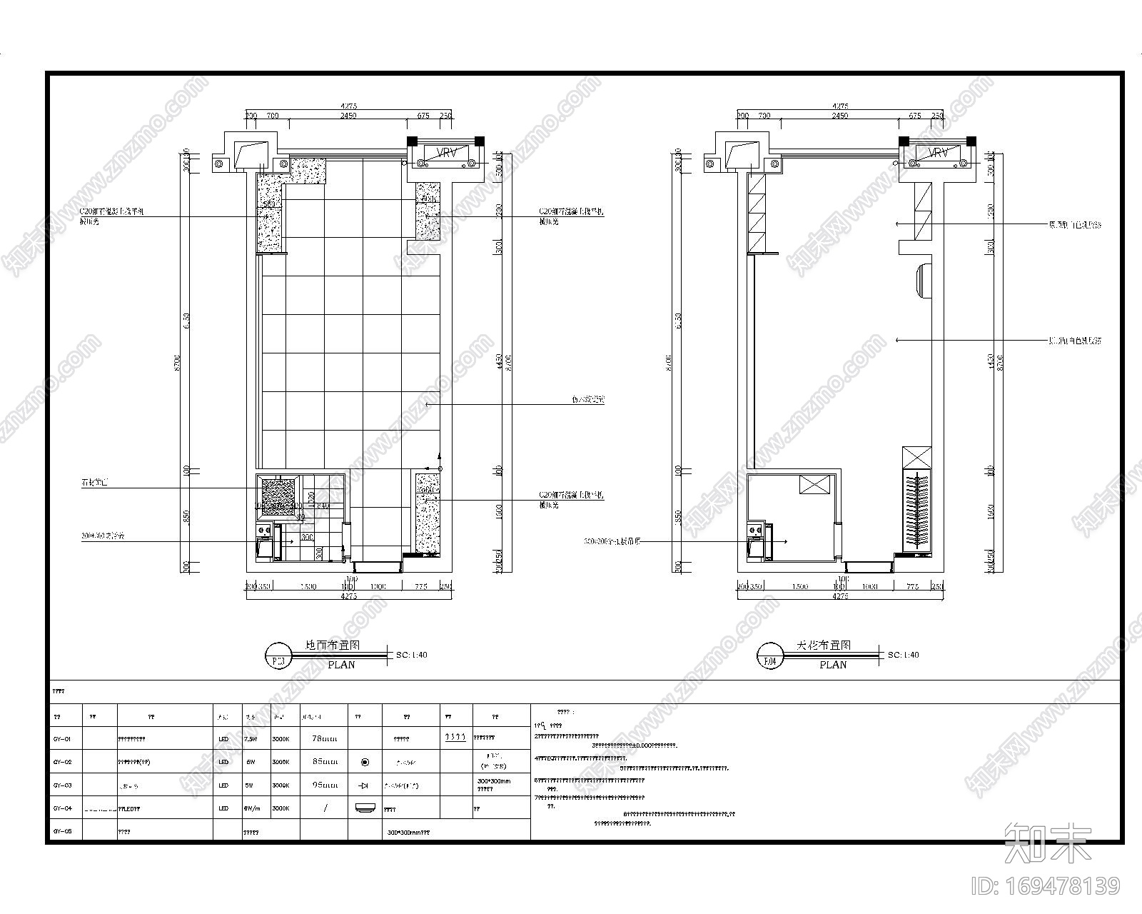 单身公寓施工图纸施工图下载【ID:169478139】