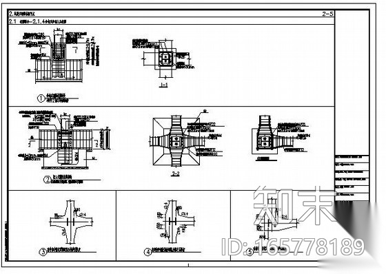 民用钢框架外包式和埋入式柱脚节点构造详图施工图下载【ID:165778189】