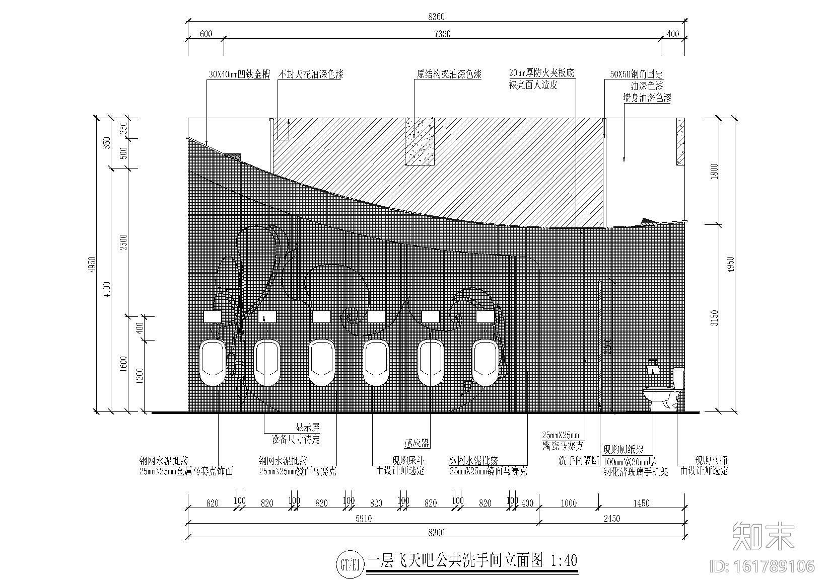 凯旋门俱乐部飞天吧酒吧装饰设计项目施工图cad施工图下载【ID:161789106】