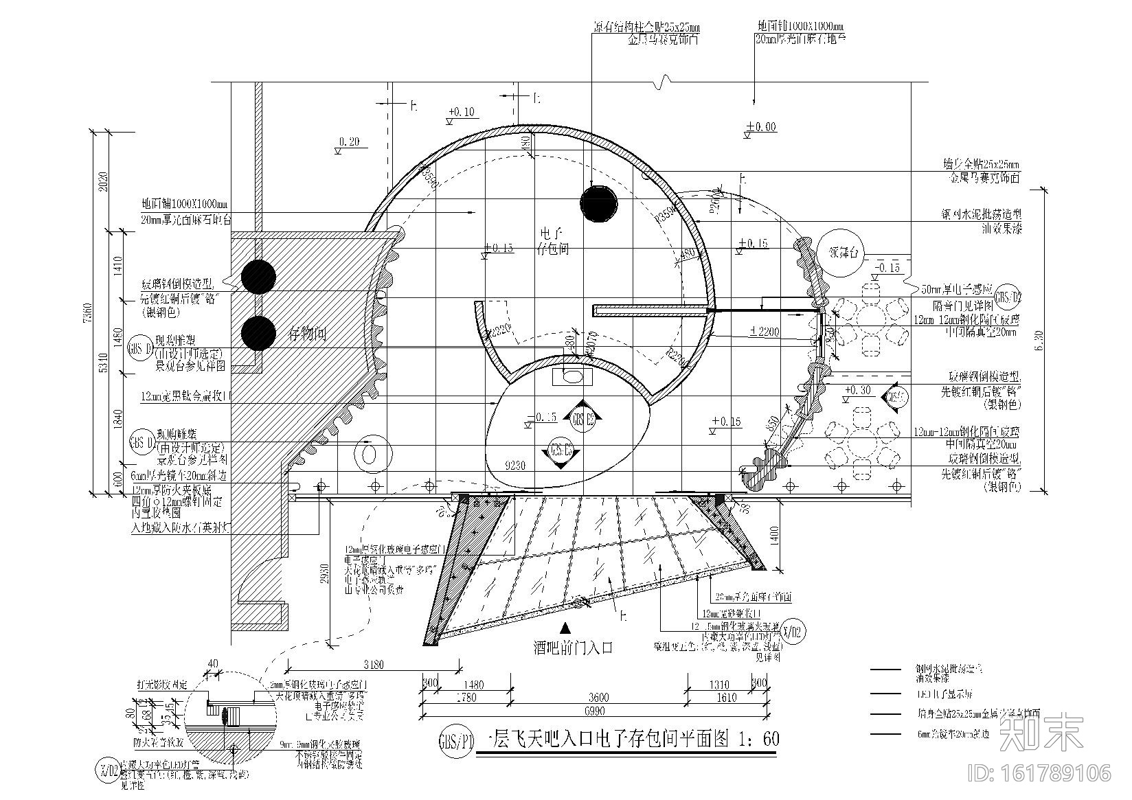 凯旋门俱乐部飞天吧酒吧装饰设计项目施工图cad施工图下载【ID:161789106】