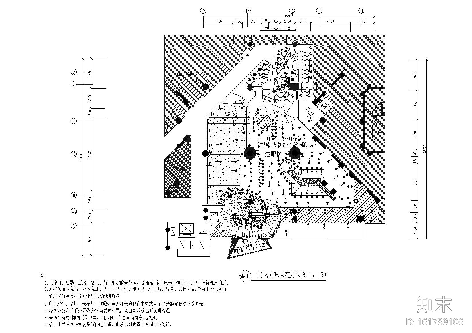 凯旋门俱乐部飞天吧酒吧装饰设计项目施工图cad施工图下载【ID:161789106】