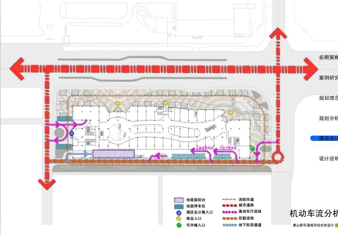 [河北]高层多业态都市综合体建筑设计方案文本（含两套方...cad施工图下载【ID:167375175】