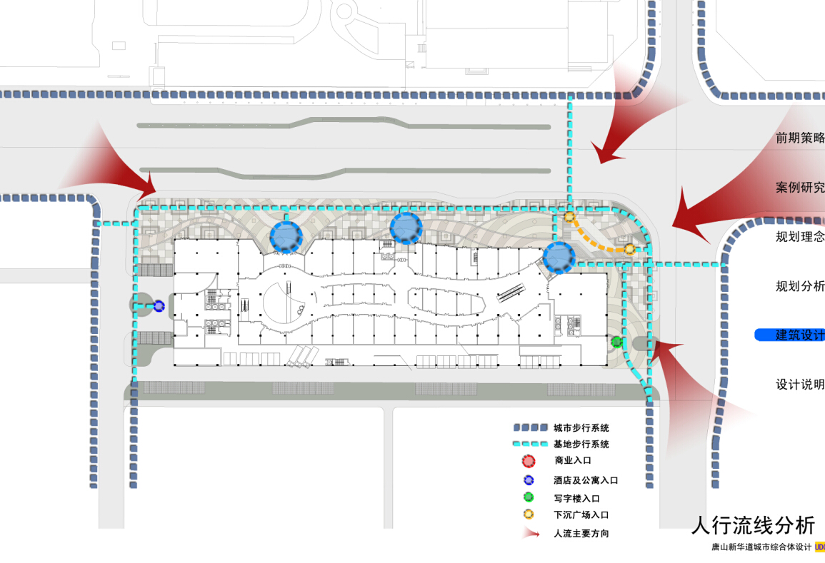 [河北]高层多业态都市综合体建筑设计方案文本（含两套方...cad施工图下载【ID:167375175】