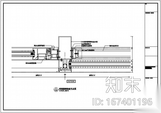 青岛某屋面幕墙工程结构设计图cad施工图下载【ID:167401196】