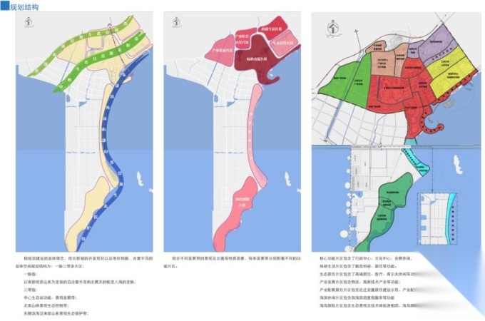 [福建]半岛景观概念性发展规划设计cad施工图下载【ID:161081142】