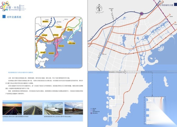 [福建]半岛景观概念性发展规划设计cad施工图下载【ID:161081142】