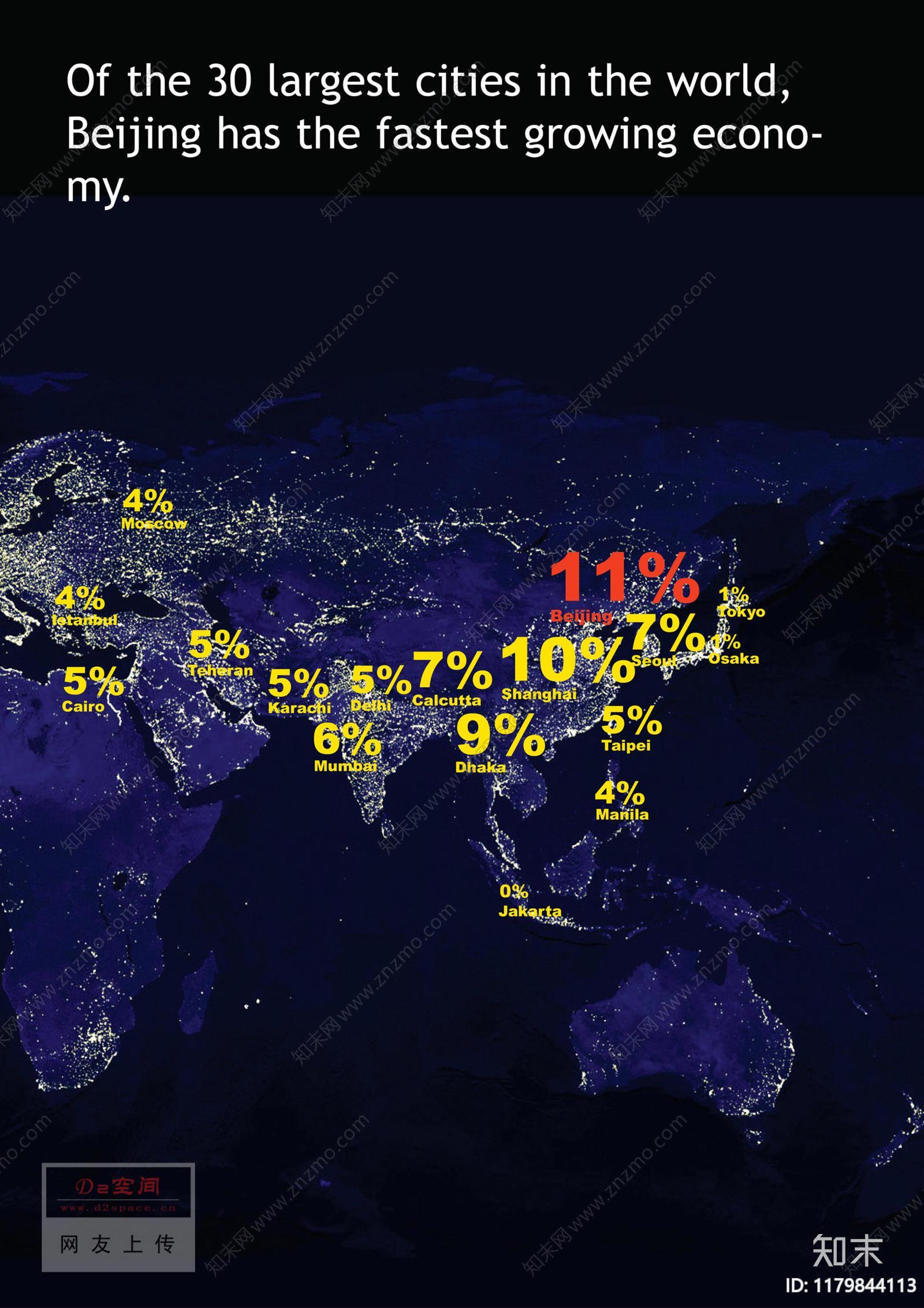 [som]北京cbd下载【ID:1179844113】