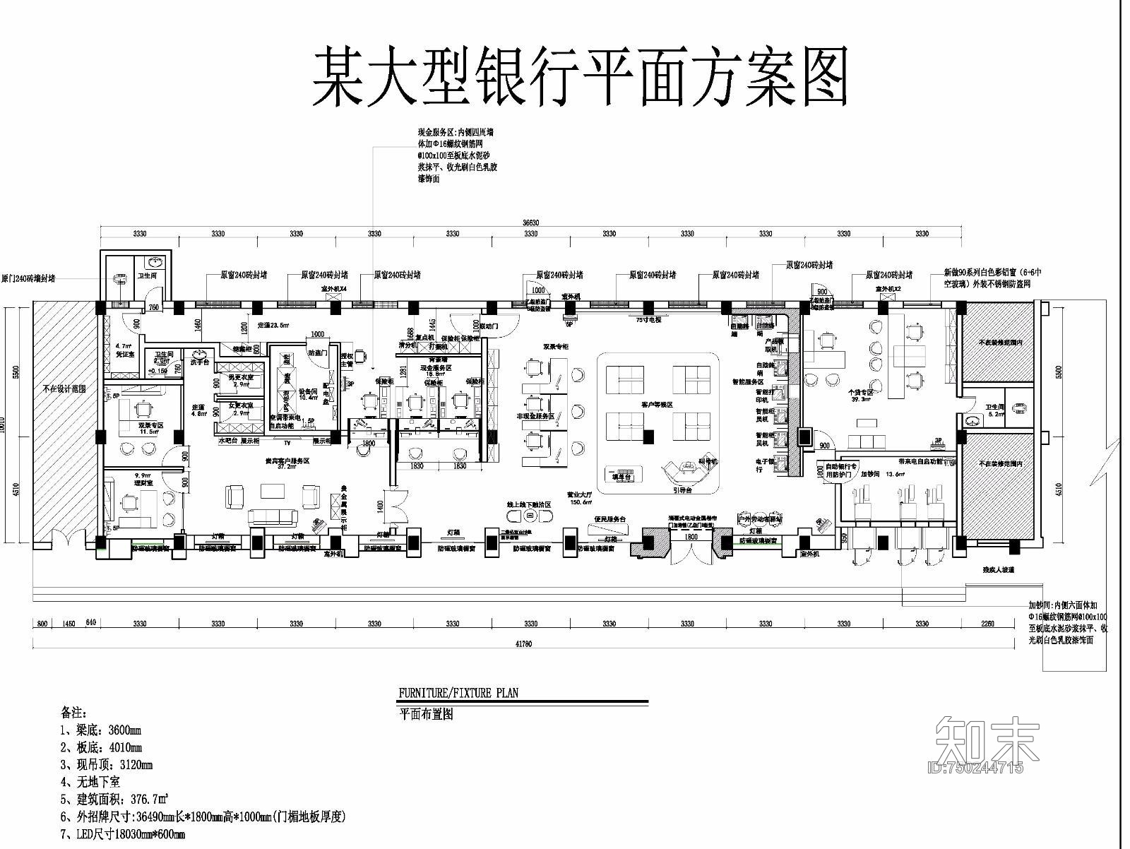 某大型銀行平面方案圖施工圖下載