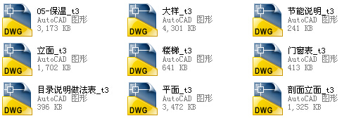 [成都]简欧风格三错接三层联排别墅施工图施工图下载【ID:149896141】