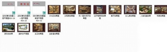 [广州]某欧式奢华别墅室内设计方案（含cad）cad施工图下载【ID:160734180】