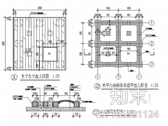 [昆明]庭院屋顶花园景观规划设计施工图施工图下载【ID:165381124】