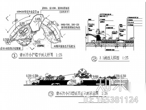 [昆明]庭院屋顶花园景观规划设计施工图施工图下载【ID:165381124】