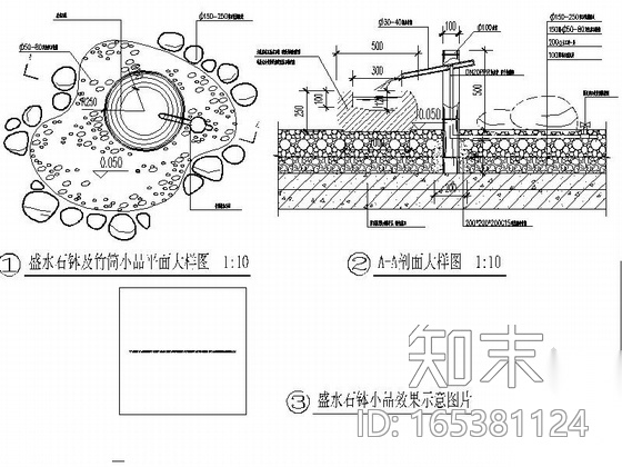 [昆明]庭院屋顶花园景观规划设计施工图施工图下载【ID:165381124】