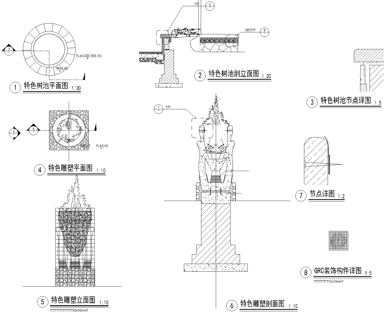 [云南]温泉度假区景观CAD施工图-含水电结构施工图下载【ID:160688181】