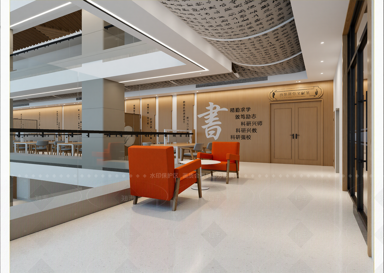 现代图书馆3D模型下载【ID:1214998848】