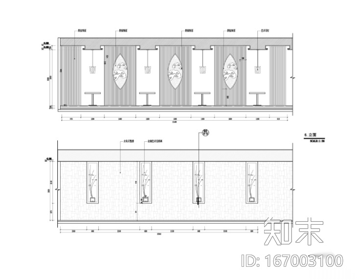 诺米丁混搭风格CAD施工图（含效果图）cad施工图下载【ID:167003100】