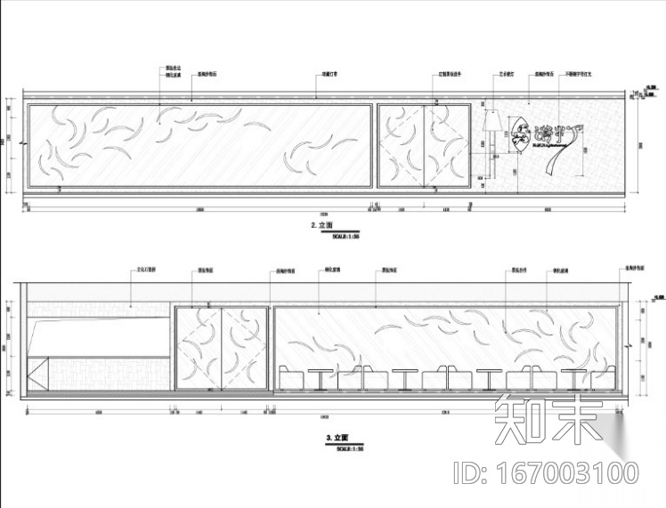 诺米丁混搭风格CAD施工图（含效果图）cad施工图下载【ID:167003100】