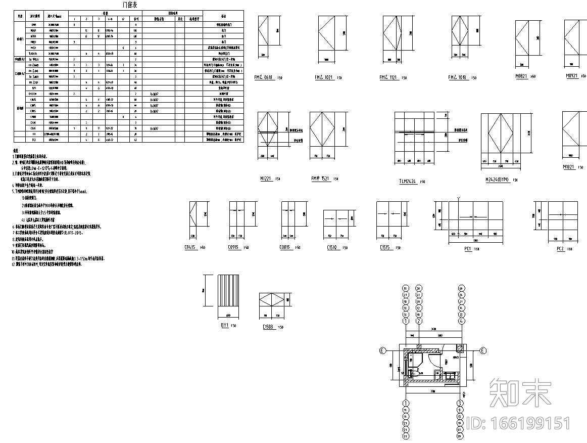 [浙江]现代风格住宅建筑施工图（3栋）cad施工图下载【ID:166199151】