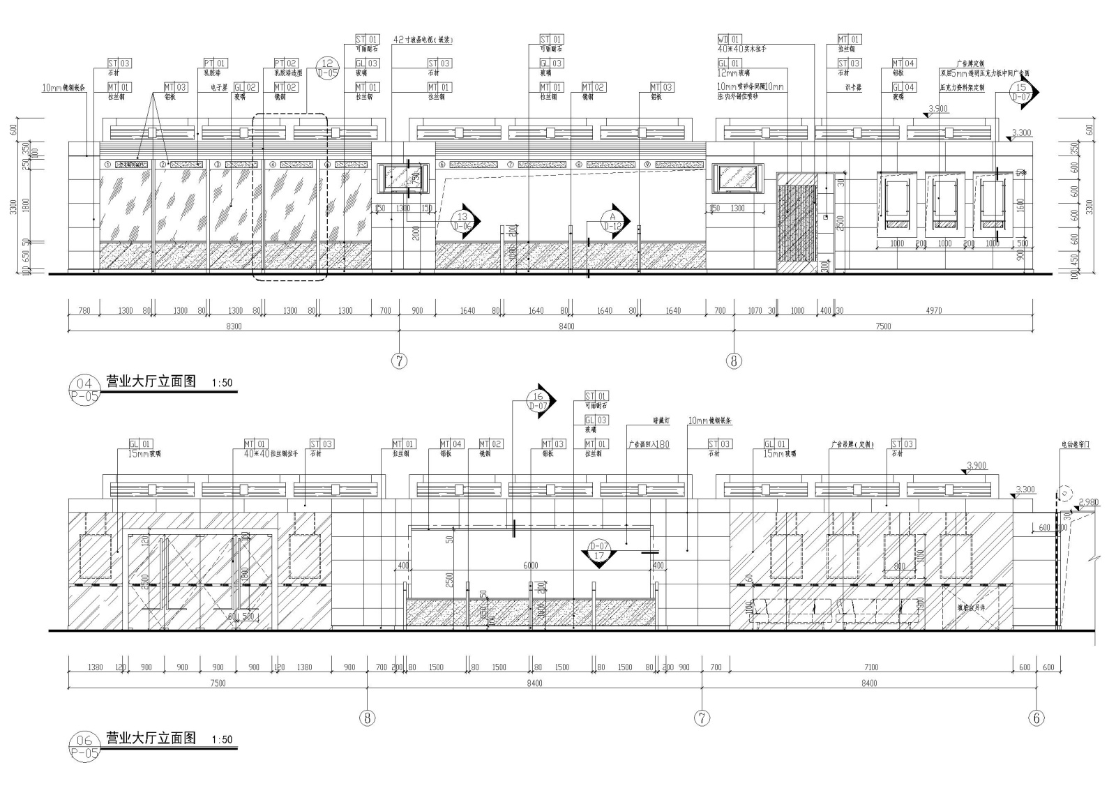 招商银行深圳科技园支行装修工程施工图施工图下载【ID:160408435】