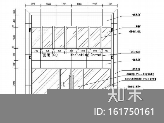 [湖北]某地产营销售楼处装修方案cad施工图下载【ID:161750161】