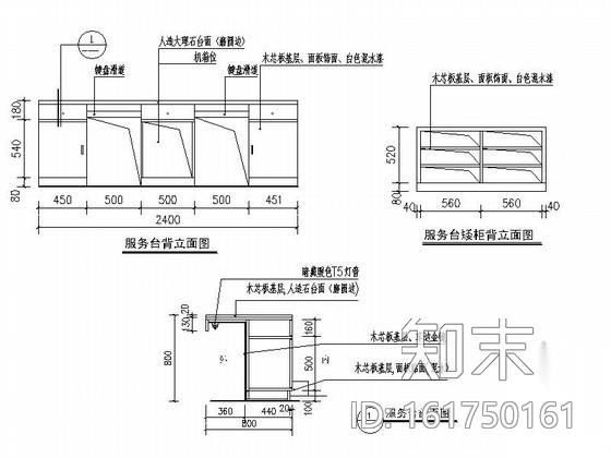 [湖北]某地产营销售楼处装修方案cad施工图下载【ID:161750161】