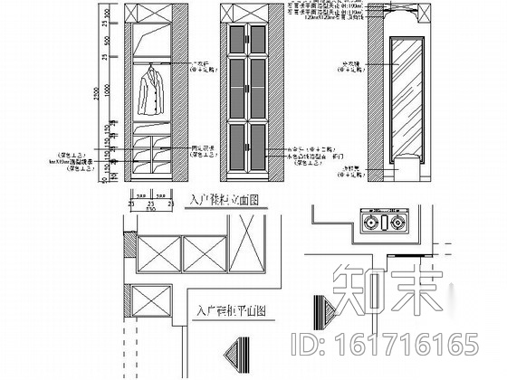 [银川]独具个性高层区混搭风格三居室样板间装修施工图（...cad施工图下载【ID:161716165】