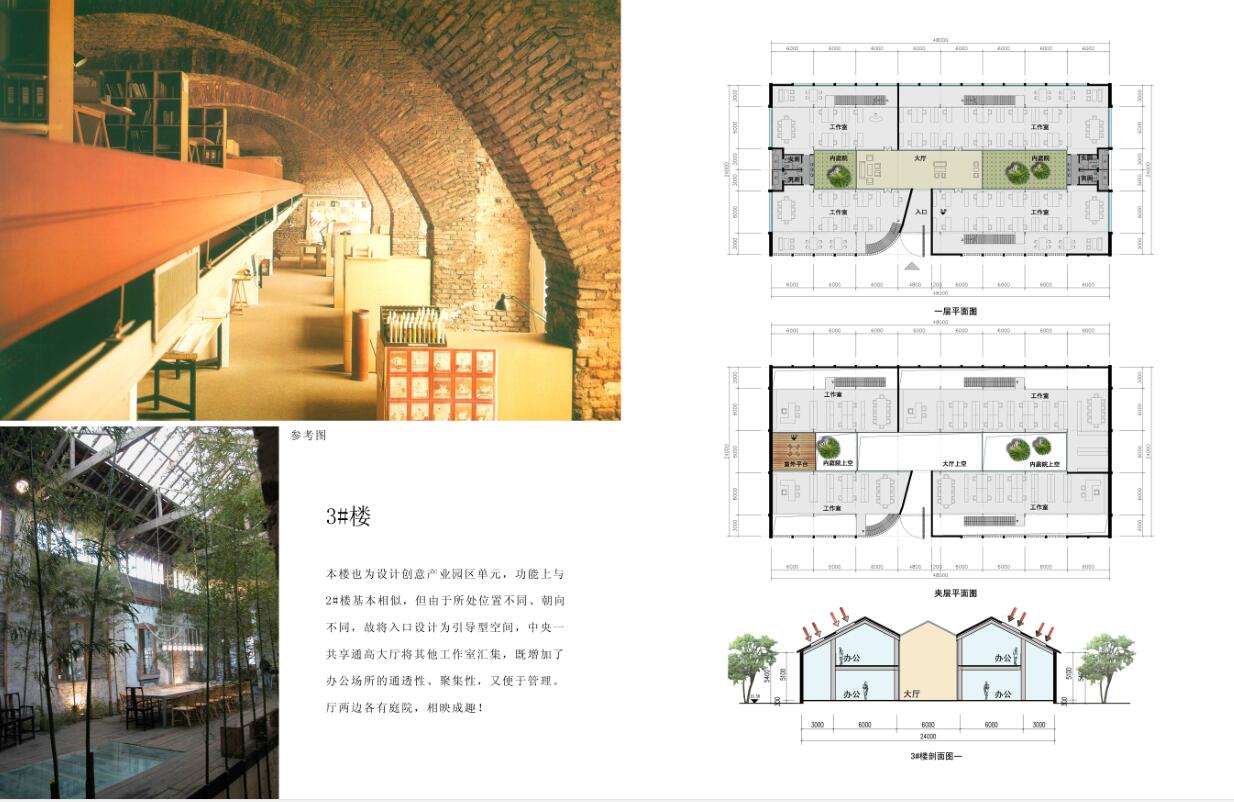 [浙江]新中式风格创意产业园企业行政办公楼综合体设计...cad施工图下载【ID:166443182】