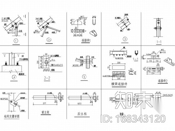 光伏场区支架cad施工图下载【ID:168343120】