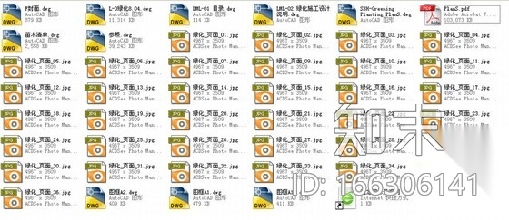 [三亚]酒店绿化景观规划设计施工图（含pdf格式文件）施工图下载【ID:166306141】