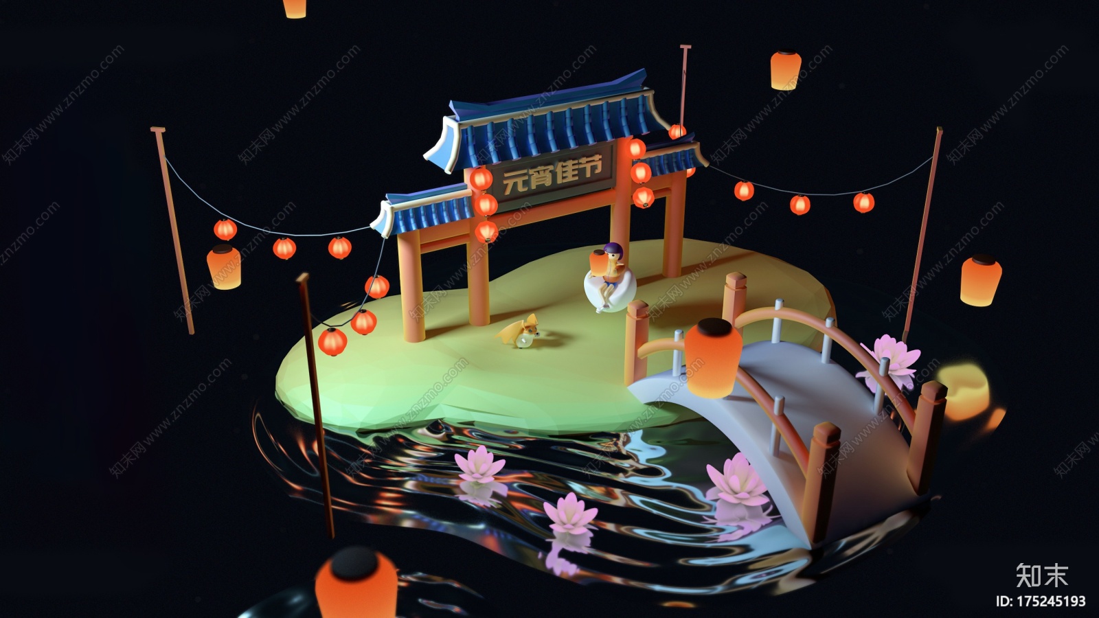 元宵节海报CG模型下载【ID:175245193】