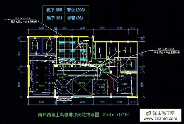 南环西路上岛咖啡图纸施工图下载【ID:36927965】