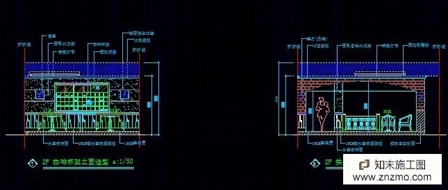 南环西路上岛咖啡图纸施工图下载【ID:36927965】