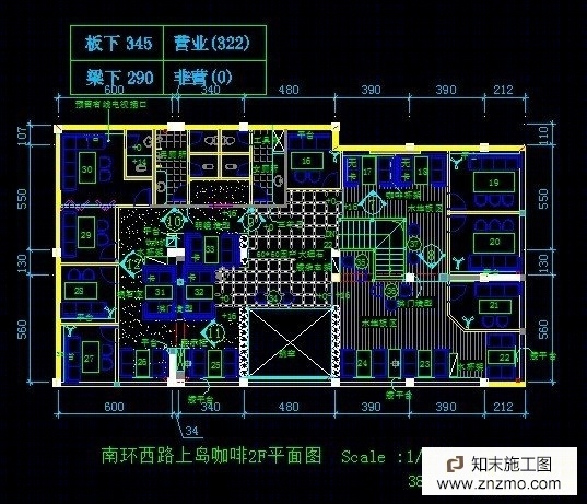 南环西路上岛咖啡图纸施工图下载【ID:36927965】