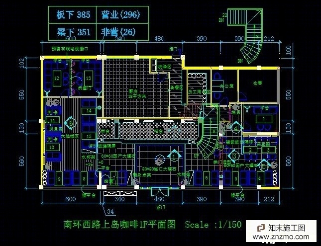 南环西路上岛咖啡图纸施工图下载【ID:36927965】