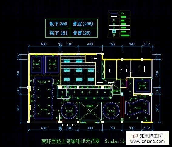 南环西路上岛咖啡图纸施工图下载【ID:36927965】