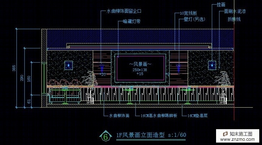 南环西路上岛咖啡图纸施工图下载【ID:36927965】