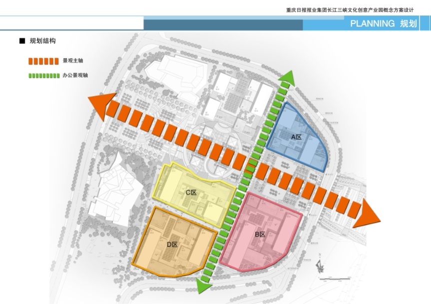 [重庆]万州文化创意产业园建筑概念设计方案文本cad施工图下载【ID:149932176】