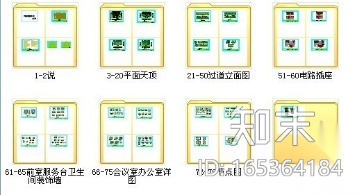 [重庆]某人民医院门诊室内装修图cad施工图下载【ID:165364184】