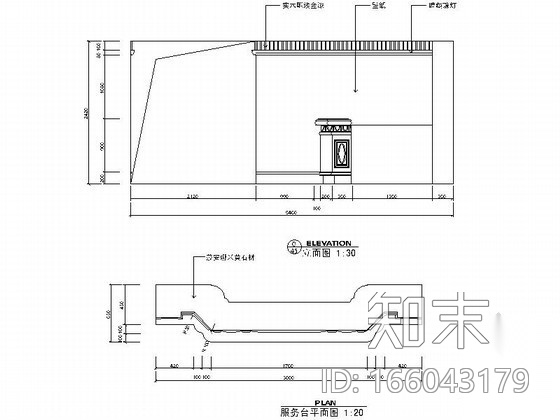 某公共空间接待区设计装修图cad施工图下载【ID:166043179】