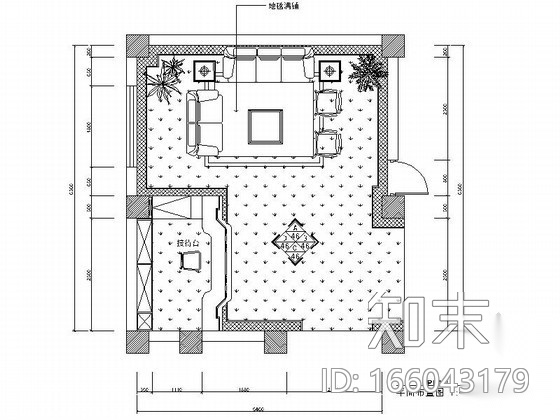 某公共空间接待区设计装修图cad施工图下载【ID:166043179】