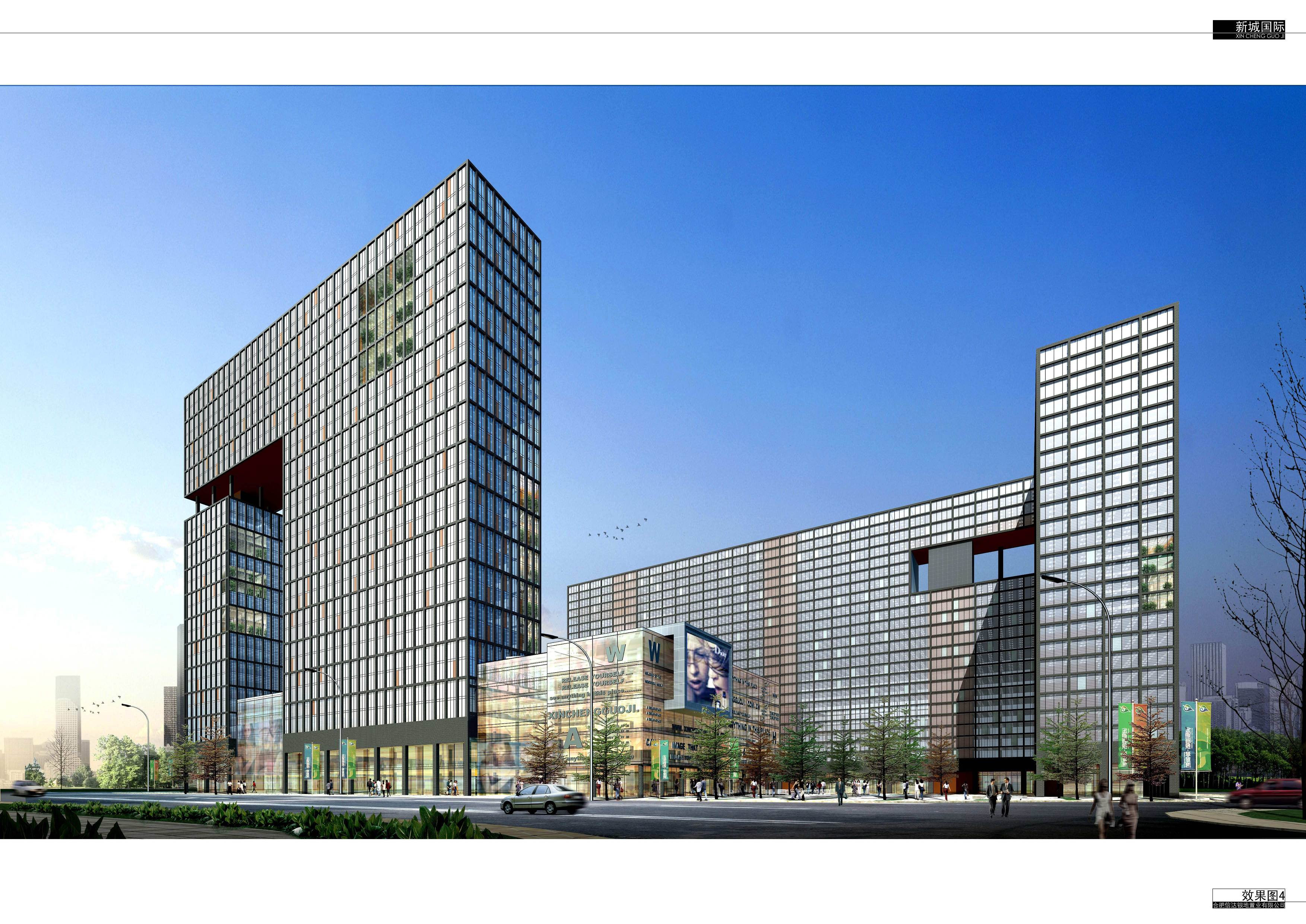[安徽]合肥新城国际居住区规划设计方案文本cad施工图下载【ID:165747150】