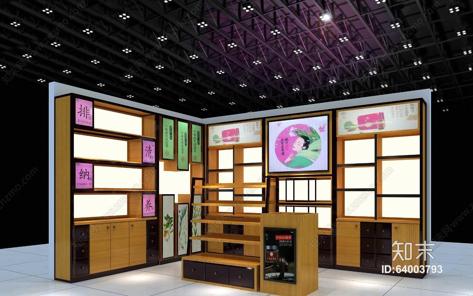 新中式保健品展示柜3D模型下载【ID:64003793】