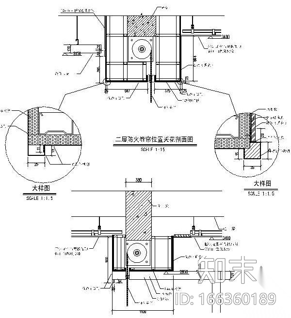 防火卷帘位置天花剖面图施工图下载【ID:166360189】