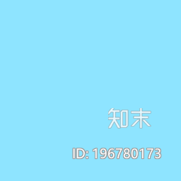 亚克力贴图下载【ID:10030096】