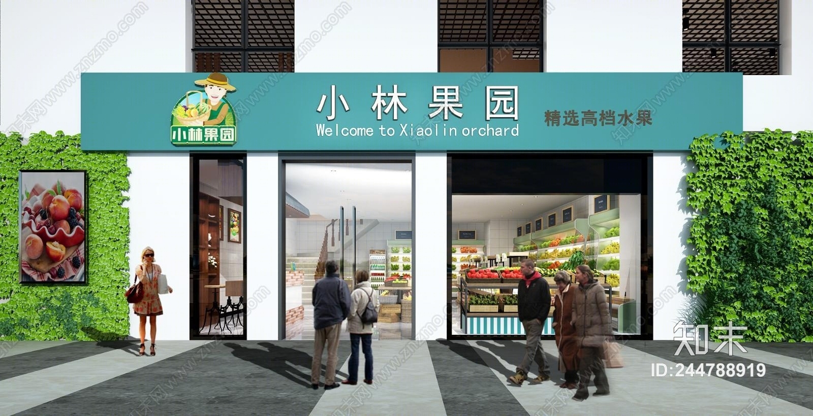 现代水果店3D模型下载【ID:244788919】