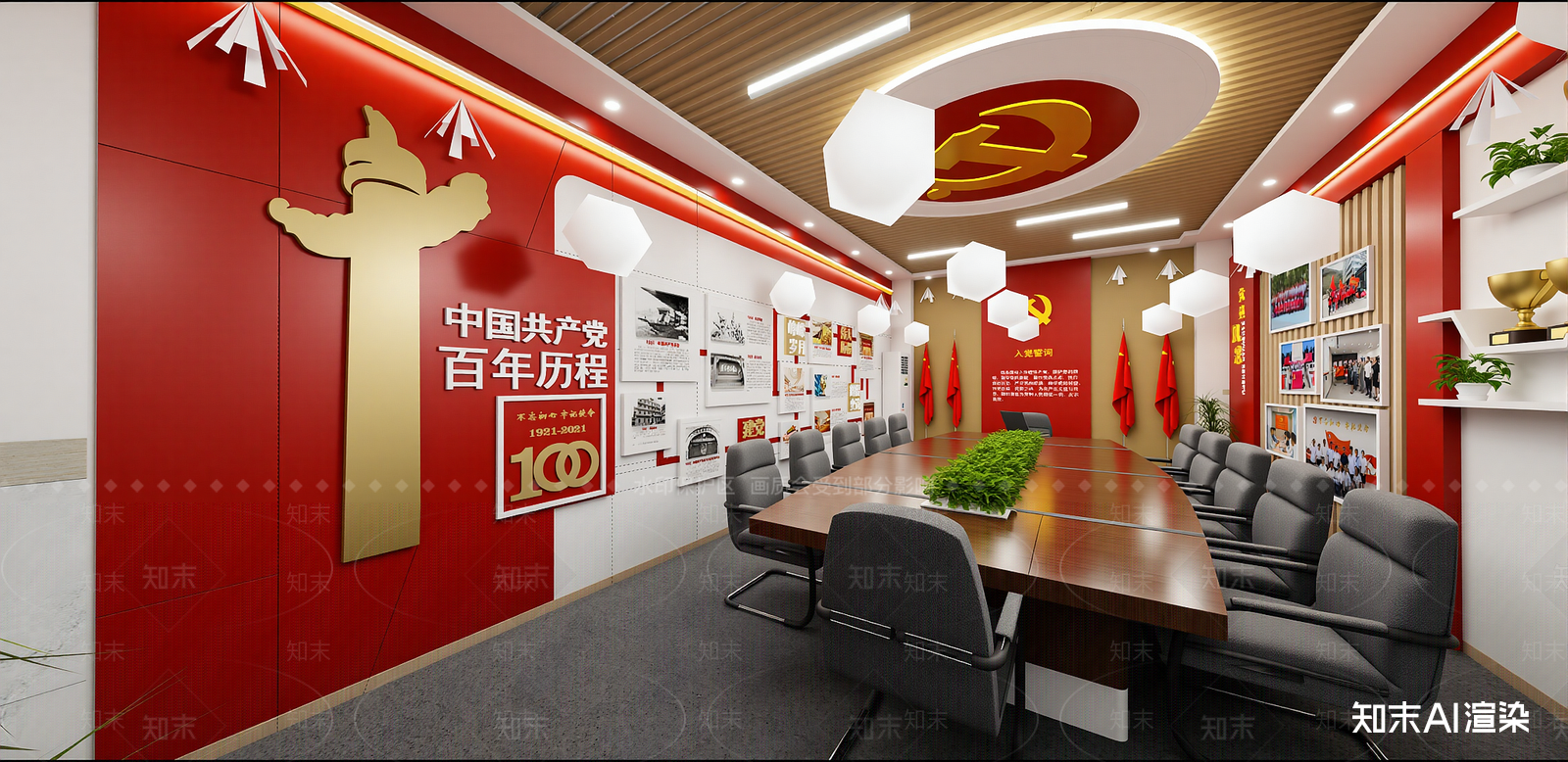 现代党建室SU模型下载【ID:1216025094】