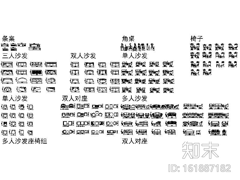 个人整理常用室内图库集施工图下载【ID:161887182】