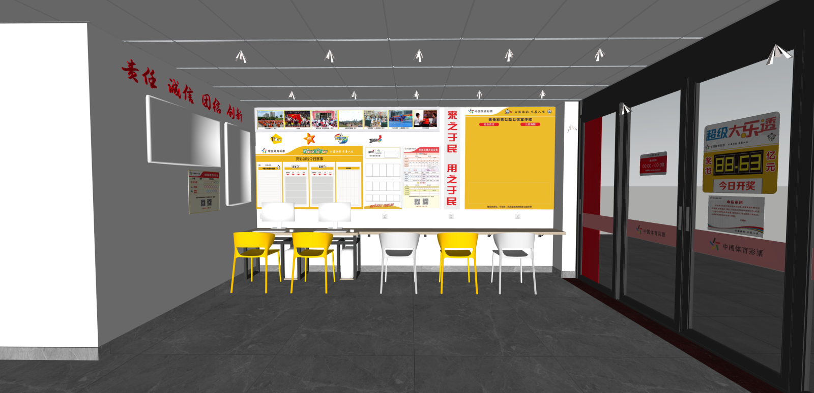 现代其他店铺SU模型下载【ID:1215978835】